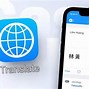 App Dịch Tên Tiếng Việt Sang Tiếng Trung